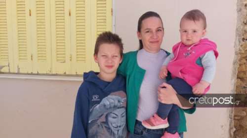 Από την Ουκρανία στην Κρήτη: Μια νέα ζωή για τη Γιούλια και τα δύο παιδιά της