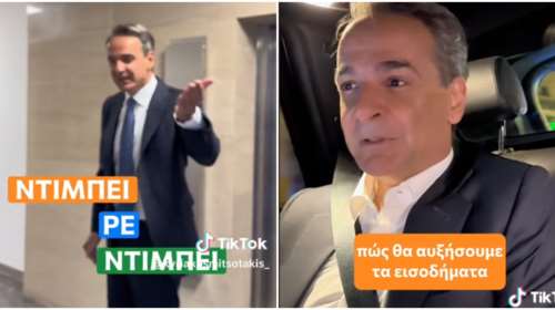 To backstage βίντεο του Μητσοτάκη για το debate: &quot;Ντιμπέι ρε, ντιμπέι&quot; - Οι αναρτήσεις του πρωθυπουργού