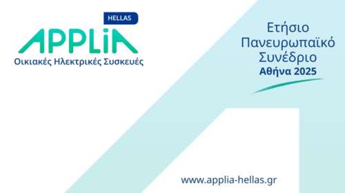 Η Αθήνα Κέντρο των Ευρωπαϊκών Εξελίξεων στον Κλάδο Ηλεκτρικών Συσκευών - Το Συνέδριο του APPLiA Europe 2025