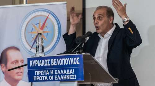 Ελληνική Λύση: &quot;Πανστρατιά&quot; με αγνούς αγωνιστές πατριώτες, όχι πατριδοκάπηλους και &quot;επαγγελματίες&quot; της πολιτικής