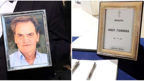 Νίκος Γιάννακας: Συγκινητικές στιγμές στo τελευταίο αντίο - Ποιοι πήγαν στην κηδεία του ηθοποιού [εικόνες]