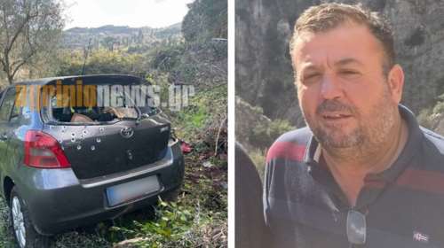 Άγρια δολοφονία στο Αγρίνιο: Πυροβόλησαν πρόεδρο κοινότητας μέσα στο αυτοκίνητό του