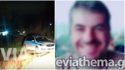 Φονικό στην Εύβοια: Ο 50χρονος άφηνε τον 75χρονο δολοφόνο του να μένει στο σπίτι που είχε αγοράσει στον πλειστηριασμό