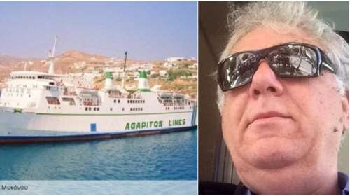 Πέθανε ο εφοπλιστής Κωστής Αγαπητός- Μετά από εγχείρηση ανοιχτής καρδιάς