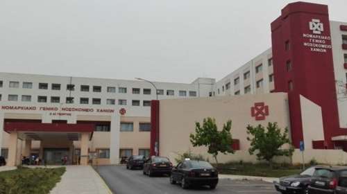 Τι συμβαίνει με τη γαστρεντερίτιδα στα Χανιά: 67 τα κρούσματα σε μία μόλις ημέρα – Εκτακτα μέτρα στο νοσοκομείο