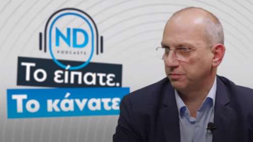Η ΝΔ κάνει... Podcast: &quot;Το είπατε. Το κάνατε;&quot; - Καλεσμένος ο Γιάννης Οικονόμου