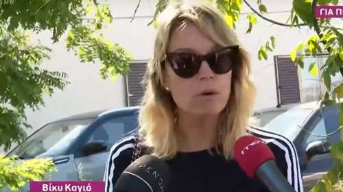 Βίκυ Καγιά: ''Δεν πάει το μυαλό μου στο ποιος μπορεί να έκανε μπούλινγκ στην Ηλιάνα'' [βίντεο]