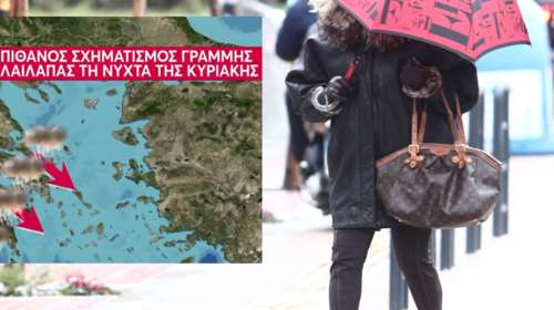 Πρόγνωση Καλλιάνου: Τι είναι η &quot;γραμμή λαίλαπας&quot; που θα φέρει καταιγίδες από την Κυριακή - Θα χτυπήσει και την Αττική