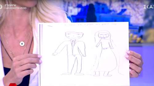 Πώς οι παιδικές ζωγραφιές &quot;μαρτυρούν&quot; σεξουαλική κακοποίηση παιδιών από τους γονείς τους