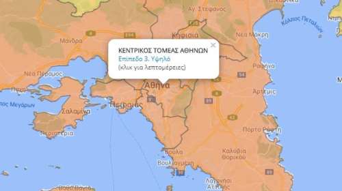 Κορονοϊός: Χάρτης... ασφαλείας - Δείτε με ένα κλικ τι μέτρα ισχύουν εκεί που βρίσκεστε