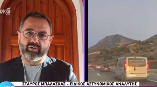 Μπαλάσκας: Η κρατική ασφάλεια είχε ενημερωθεί από τα σύνορα για την αυτοκινητοπομπή - Γιατί δεν έγινε &quot;μπλοκάζ&quot; στους Κροάτες