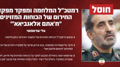 Νεκρός ο αρχηγός του πολεμικού στρατηγείου του Ιράν - Νέο ισραηλινό πλήγμα στην Τεχεράνη