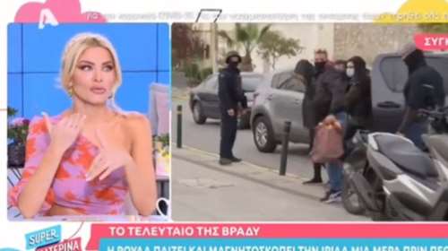 Τα &quot;καρφιά&quot; της Κατερίνας Καινούργιου στον Λιάγκα για το βίντεο της Τζωρτζίνας: &quot;Δεν ξέρω αν μπορώ να το κάνω αυτό&quot; [Βίντεο]