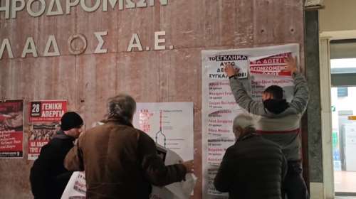 Τέμπη: Διαδηλωτές στον σταθμό Λαρίσης - Τοιχοκόλλησαν τα ονόματα των νεκρών [βίντεο]