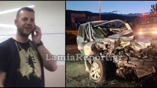 Αυτός είναι ο πατέρας δύο παιδιών που σκοτώθηκε σε τροχαίο στη Λαμία - &quot;Ένα από τα καλύτερα παιδιά&quot;