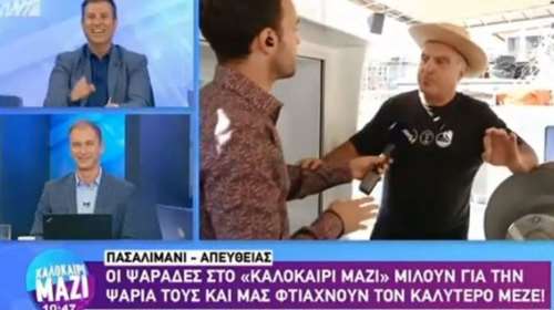 Απίστευτο Live στον ΑΝΤ1: &quot;Χαιρετώ τους πιο καυ@@@δες δημοσιογράφους&quot; [Βίντεο]