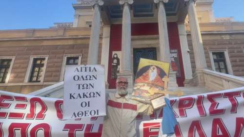 &quot;Όχι στο χάραγμα του Αντίχριστου&quot;: Συγκέντρωση κατά των νέων ταυτοτήτων και του Προσωπικού Αριθμού [βίντεο]