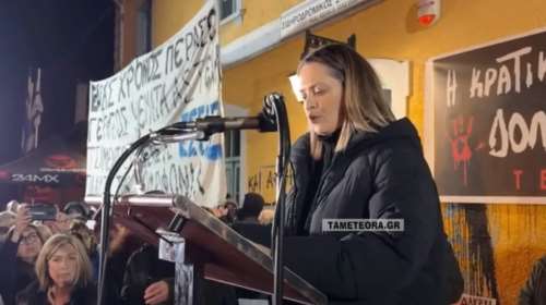 Τέμπη: Συγκλόνισε η μητέρα της 20χρονης Αναστασίας - "Ακόμα περιμένουμε το μήνυμα: ‘Μαμά, έφτασα’" [βίντεο]