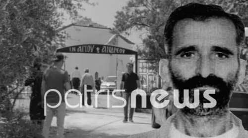 Ηλεία: Πόνος και θλίψη στην κηδεία του 52χρονου κτηνοτρόφου που σκότωσε ο 82χρονος - Αφήνει πίσω του 4 παιδιά [Εικόνες]
