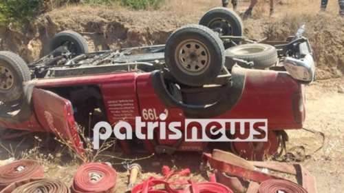 Φωτιά στην Ηλεία - Ανατράπηκε πυροσβεστικό: Τραυματίστηκαν δύο πυροσβέστες [εικόνες]