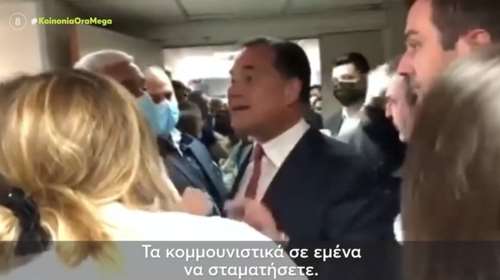 Επεισόδιο Γεωργιάδη με εργαζόμενους του &quot;Γεννηματάς&quot;: &quot;Αφήστε τα κομμουνιστικά σε μένα&quot; [βίντεο]