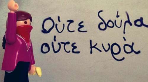 Πέθανε σε ηλικία 46 χρονων ο Νίκος Παπαδόπουλος, δημιουργός του Plasticobilism