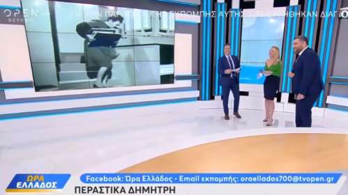 Εκτάκτως στο νοσοκομείο ο Δημήτρης Καμπουράκης - Η χιουμοριστική ατάκα του Παναγιώτη Στάθη