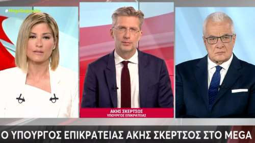 Σκέρτσος: &quot;Δυσκίνητες οι κυβερνήσεις συνεργασίας - Φέρνουν μικρότερα ανάπτυξη του ΑΕΠ&quot;