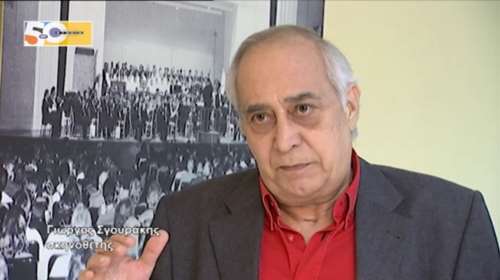 Πέθανε ο Γιώργος Σγουράκης της θρυλικής εκπομπής &quot;Μονόγραμμα&quot; της ΕΡΤ