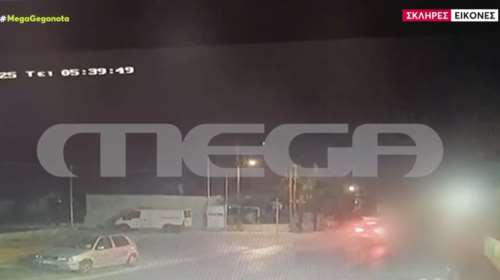 Αρτέμιδα: Σοκάρει το βίντεο από την παράσυρση του 74χρονου - Το ΙΧ του αστυνομικού τον εκσφενδόνισε μέτρα μακριά
