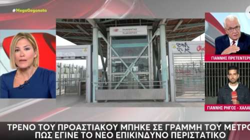 Μεγάλος τσακωμός Τζίμα-Πρετεντέρη: &quot;Δεν μιλάς μόνος σου, δεν θα μου πεις πότε θα διαφωνήσω&quot;- Το &quot;δεν συνέβη κάτι&quot; που έφερε την ένταση