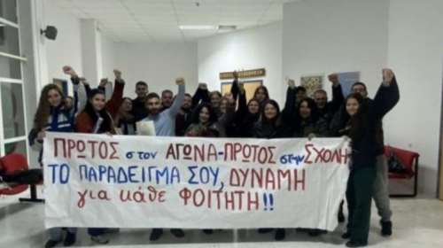 Λάρισα: Ορκίστηκε με πανηγυρισμούς ο φοιτητής που δεν του έδιναν πτυχίο για χρέος 150 ευρώ