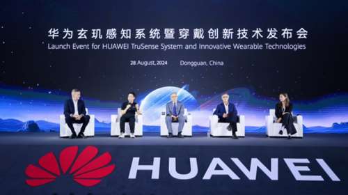 Η HUAWEI παρουσίασε το TruSense System: Νέα τεχνολογία για μετρήσεις υγείας με 6 βασικά χαρακτηριστικά