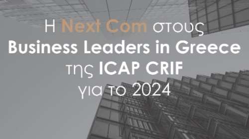 Η Next Com στους Business Leaders in Greece της ICAP CRIF για το 2024