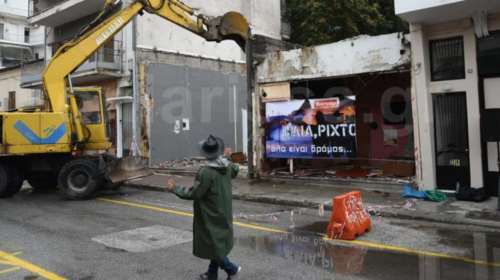 &quot;Ηλία ρίχτο&quot;! Με live μουσική και ζεϊμπέκικα, γκρεμίστηκε ιστορικός οίκος ανοχής στη Λάρισα