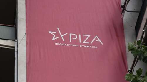 ΣΥΡΙΖΑ για ανακοινώσεις Πλεύρη: Η κυβέρνηση έχει παραιτηθεί από τη διαχείριση της πανδημίας - Στο "έλεος του Θεού" οι θρησκευόμενοι