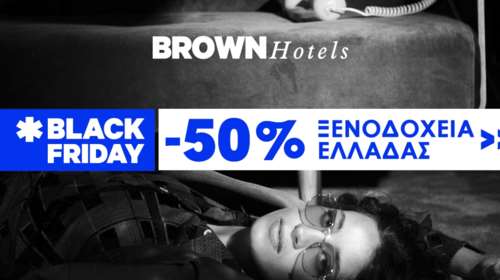 Black Friday: -50% σε όλα τα ξενοδοχεία της Brown Hotels στην Ελλάδα