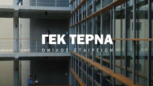 ΓΕΚ ΤΕΡΝΑ: Διάψευση συγχώνευσης με την ΤΕΡΝΑ ΕΝΕΡΓΕΙΑΚΗ