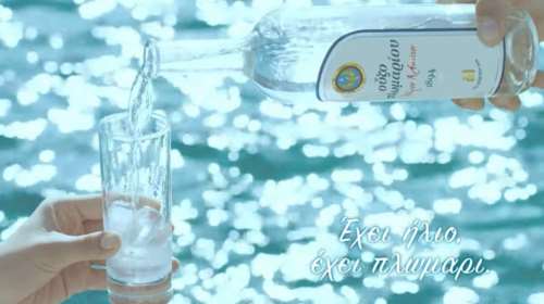 Το Ούζο Πλωμαρίου βάζει λίγο καλοκαίρι στις στιγμές μας