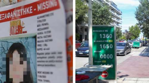 Απαγωγή Μαρκέλλας: Κρατείται στην Ασφάλεια Θεσσαλονίκης η &quot;κοκκινομάλλα&quot; - Εμφανίστηκε και η μητέρα της 10χρονης