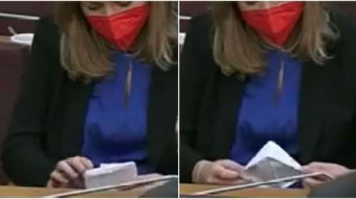 Το... τερμάτισε η βουλευτής του ΣΥΡΙΖΑ, Αναστασία Γκαρά: Φτιάχνει βαρκάκια με τα έγγραφα της Εξεταστικής Επιτροπής [Βίντεο]