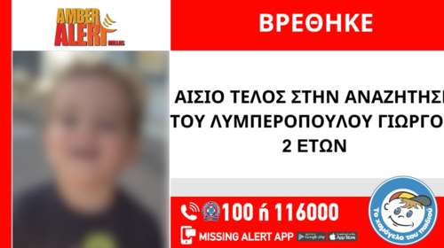 "Όταν δει κάποιος τα στοιχεία, να μου απαντήσει αν θα έκανε το ίδιο" λέει ο πατέρας που άρπαξε τον δίχρονο γιο του