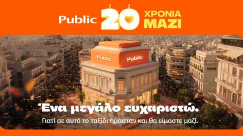 Public: Γιορτάζουν 20 χρόνια αξέχαστες εμπειρίες – Με αγαπημένους καλλιτέχνες, συγγραφείς, νέο κατάστημα και προσφορές