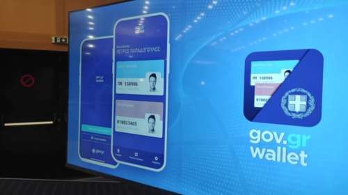 Ανάρπαστο το Gov.gr Wallet: Πάνω από 44.000 ταυτότητες και διπλώματα εκδόθηκαν μέσα σε λίγες ώρες
