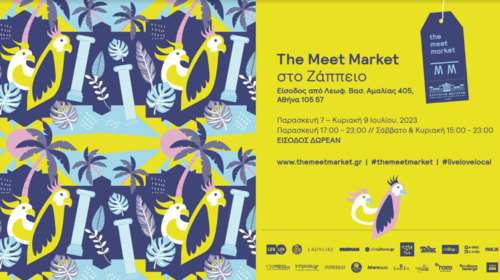 Το Καλοκαιρινό Meet Market στο Ζάππειο