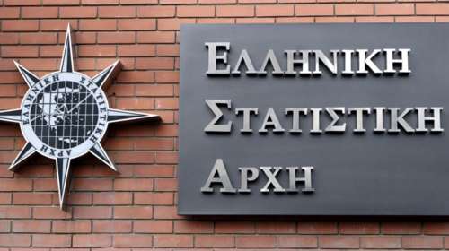 ΕΛΣΤΑΤ: Ανάπτυξη 7,7% για την ελληνική οικονομία το β&#39; τρίμηνο του 2022