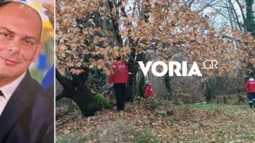 Τραγωδία στις Σέρρες: Βρέθηκε νεκρός ο αγνοούμενος πυροσβέστης - Τον εντόπισε κυνηγός σε δύσβατο σημείο