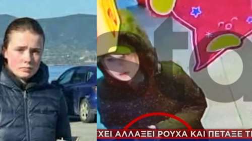 Εξαφάνιση Λόρας: Νέο βίντεο με τη 16χρονη στο Γουδή - Οι αναρτήσεις για κακοποίηση και το περίεργο μήνυμα του πατέρα της