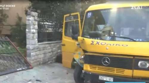 Τροχαίο με σχολικό λεωφορείο στη Βούλα - Έφυγε με ασθενοφόρο ένας μαθητής [εικόνες-βίντεο]