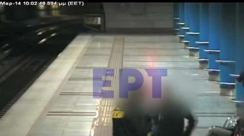 Mετρό: Βίντεο ντοκουμέντο με δύο κακοποιούς να ληστεύουν επιβάτες - Τρομοκρατούσαν και ανήλικους μαθητές